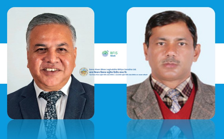 नाफा घट्दा पनि साना किसान विकास लघुवित्तको लाभांश क्षमता बलियो, वितरणयोग्य नाफा १ अर्ब ६४ करोड